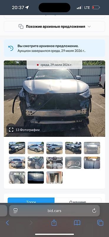багаж крыша: Toyota Highlander: 2020 г., 2.5 л, Автомат, Гибрид, Кроссовер — 10