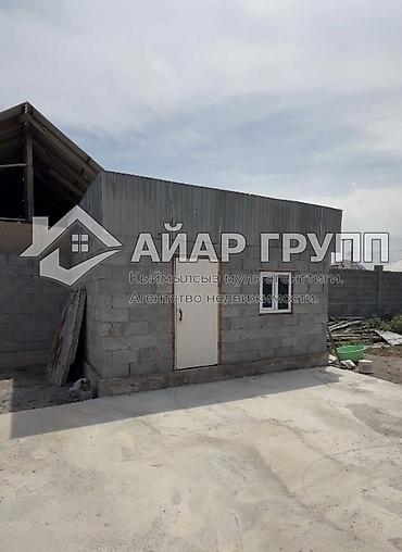 Продажа коттеджей и домов: 4 комнаты, 70 м², 4 соток, Селекционное, Агентство недвижимости — 11
