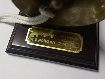 Печать: Гравировка, | Таблички, Ручки — 4