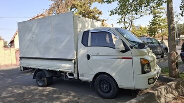машины за 6000 долларов: Porter, Көчүү, эмеректерди көчүрүү, Регион боюнча, Шаар ичинде, жүк ташуучу жумушчусу менен