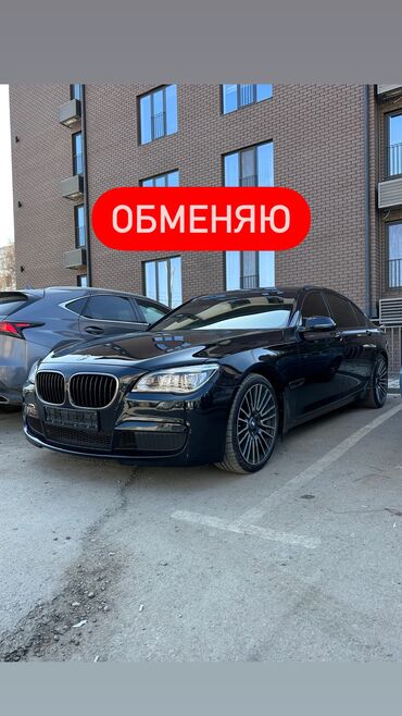 машине арзан: BMW 7 series: 2013 г., 4.4 л, Автомат, Бензин
