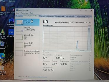 Другие бренды ноутбука: НЕ ЗВОНИТЬ ТОЛЬКО ВАТСАП ! не работает только клавиатура Asus f550c — 6