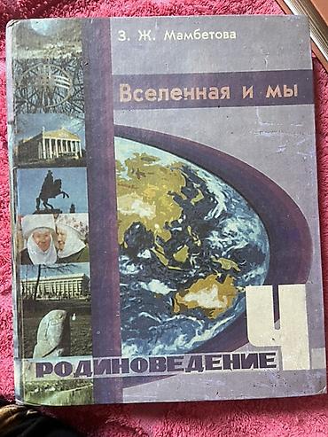 third edition solution: Подборка учебников: 1) Русский язык. Учебник для 3 класса — 3