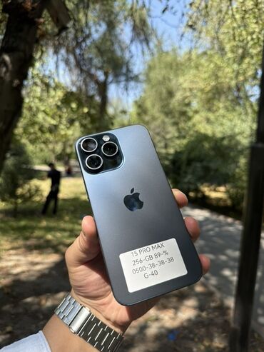 чоппер техномир отзывы: IPhone 15 Pro Max, 256 ГБ, Blue Titanium