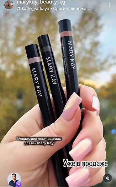 tech flecee: Набор косметики Mary Kay — декоративный макияж и уход. Состав и — 5