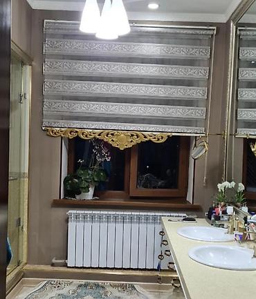 Другие товары для дома и сада: Продаются занавески супер отличного качества, дорогие, неординарные и — 10