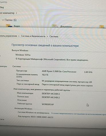 Развлечение и отдых: Продажа бизнеса Компьютерный клуб, Вместе с: Оборудование и мебель — 13