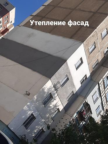 высотник: Утепление фасада, Утепление балкона, лоджии, Утепление стен | Утепление дома, Утепление квартиры, Утепление склада Керамзит, Пенопласт, Пенополиуретан Больше 6 лет опыта — 5
