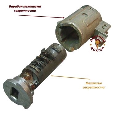 вскрытие замков цена: Качественный ремонт замка зажигания. Наша команда легко и быстро с