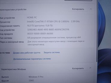 ноутбук acer aspire e15 цена: Ноутбук, Hasee, 16 ГБ ОЗУ, Intel Core i7, 15.6 ", Б/у, Для несложных задач, память SSD