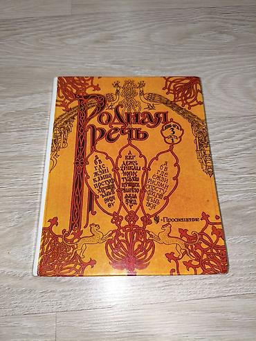 Математика: ВСЕ ПО 100 СОМ 
1 шт - 100 сом — 3