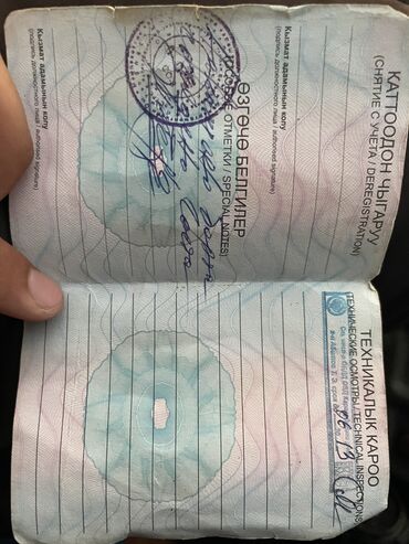 ГАЗ: ГАЗ GAZel: 1997 г., 2.4 л, Механика, Дизель, Фургон — 24