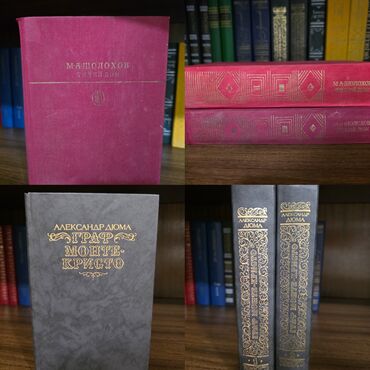 Bədii ədəbiyyat: На продаже книги, цены от 2 манат. что заинтересует - пишите на — 5