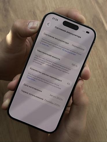 samsung a53: IPhone 15 Pro, Б/у, 256 ГБ, Blue Titanium, Чехол, 100 % — 3