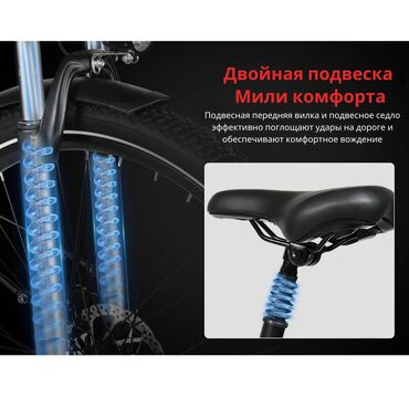 Электровелосипеды: Электровелосипед, Новый — 3