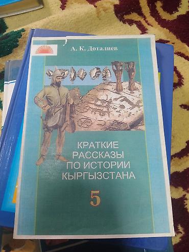 Другие учебники: Набор школьных учебников. Состав: - Английский язык, 5 класс. Авторы — 14