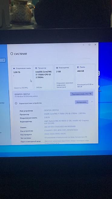 Ноутбуки Lenovo: Ноутбук Lenovo, диагональ экрана около . Классический черный корпус — 5