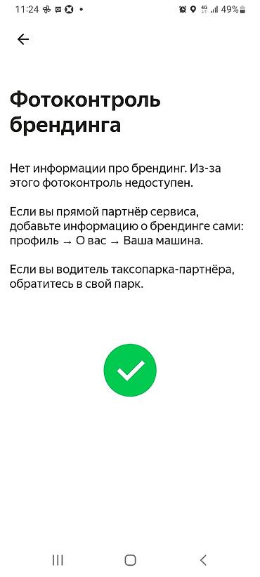 iphone e: Грузоперевозки — быстро, надёжно, доступно. Услуги: - Доставка щебня — 4