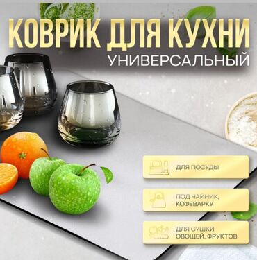 картина роза: Коврик для сушки посуды для кухни впитывающие. Два размера: 50×60