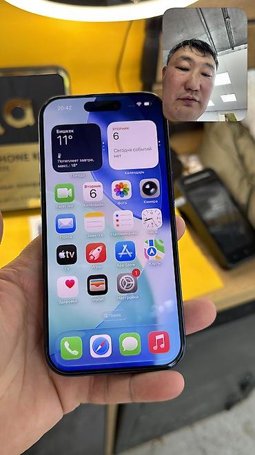 Apple iPhone: IPhone 17 Pro, Б/у, 256 ГБ, Коробка, 92 % — 5