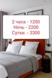 дордой котеджи: 1 бөлмө, Душ кабинасы, Жаздык, жууркан-төшөк каптары, Кондиционер