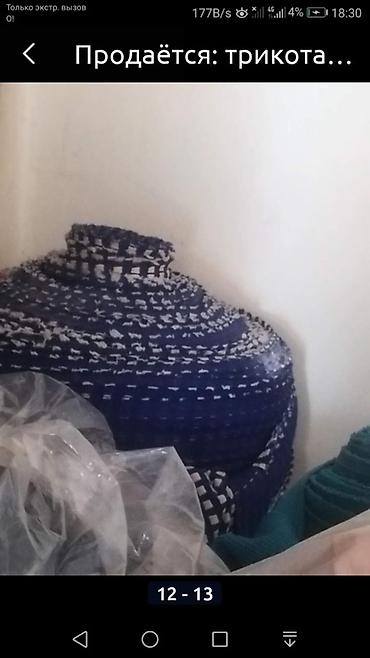 Аксессуары для шитья: Корейская и китайская ткань рулонами продаются в ярдах. Кадре в паре — 30