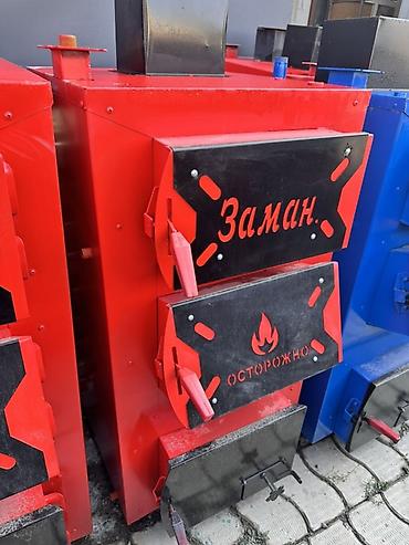 Твердотопливный котел «Заман» - Тип: отопительный котел на твердом