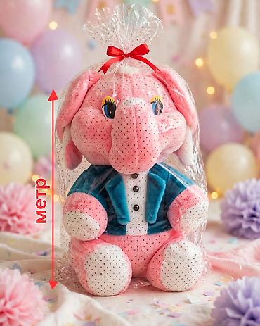 💖🐘 НОВЫЙ БОЛЬШОЙ МЕТРОВЫЙ СЛОН 💖 МЕТР 💗 В ПОДАРОЧНОЙ ОБЁРТКЕ 💓 at lalafo.kg 💖🐘 НОВЫЙ БОЛЬШОЙ МЕТРОВЫЙ СЛОН 💖 МЕТР 💗 В ПОДАРОЧНОЙ ОБЁРТКЕ 💓