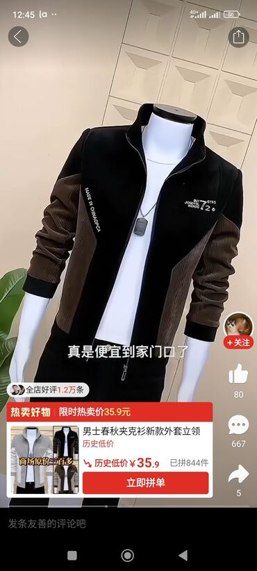 полузамок мужской: Мужской комплект спортивной одежды - Стиль: куртка/толстовка на