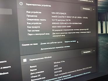 Ноутбуки Lenovo: Ультрабук, Новый, Intel Core i7 — 10