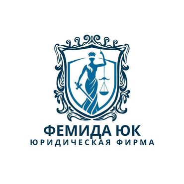 юрист онлайн: Юридические услуги | Гражданское право, Земельное право, Конституционное право | Консультация, Аутсорсинг