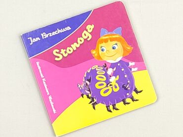 Book, genre - Kids & young adults, condition - Very good