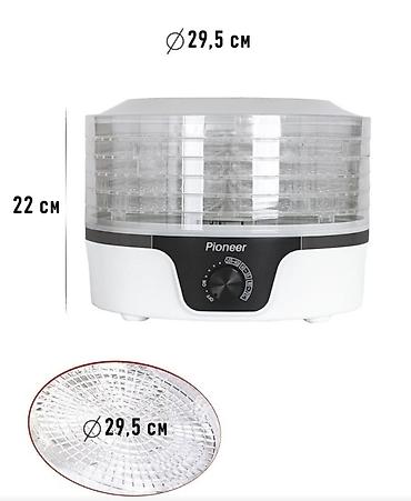 сублиматор для фруктов: Сушка для овощей Pioneer / FD105 / Сушилка для овощей и фруктов / 380 — 6
