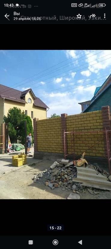 Пескоблок: Пескоблок пескоблок пескоблок малыш рваный пескоблок — 12