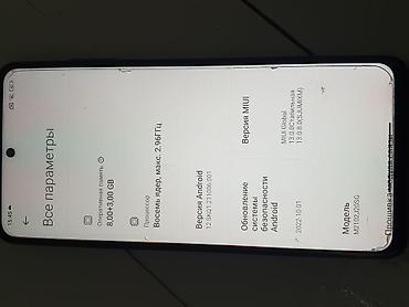Samsung: Samsung Galaxy S9 Plus, Б/у, 64 ГБ, цвет - Серый, 1 SIM — 18