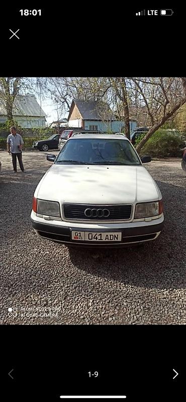 Audi: Audi 100: 1993 г., Универсал — 1