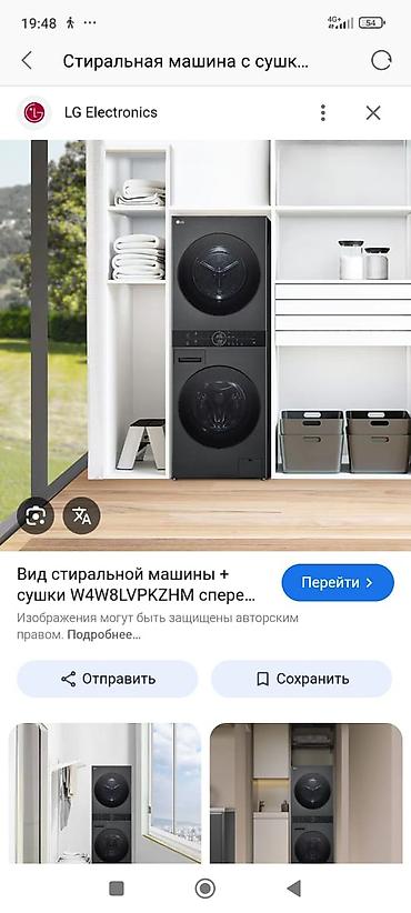 Холодильники: Холодильник LG, Двухкамерный — 13