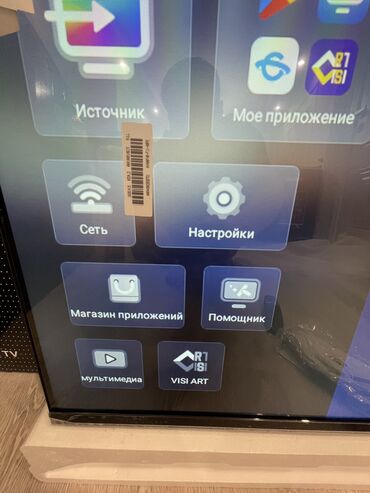 Телевизоры: Телевизор BEKO 43up 102см Качество топ🤝 Гарантия 3 года Full HD — 7