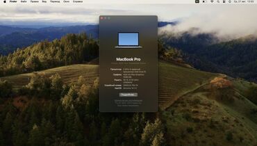 iphone 13 pro dubay qiymeti: İşlənmiş Apple MacBook, 13.1 ", Intel Core i5, 512 GB, Ünvandan götürmə
