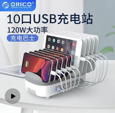 3д принтер стоимость: Японская зарядная станция Orico 120w на 10 usb (новый!) заказывал за