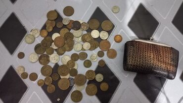 скупаю монеты: Продаю старые советские монеты вместе с со старым кожаным кошельком за