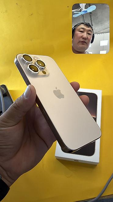 айфон 7 128 гб цена в бишкеке: 🇰🇷 𝗣𝗥𝗜𝗩𝗢𝗭𝗡𝗬𝗘 𝗦 𝗞𝗢𝗥𝗘𝗜 🇰🇷 🔥 IPHONE 16 Pro 🔥 📱 Оригинальный APPLE 🧠 — 10