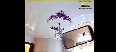 Натяжной потолок: Натяжные потолки 
город Манас — 13