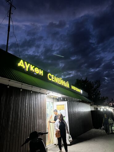 Изготовление рекламных конструкций: | Дорожние указатели, Крышные установки, Таблички, | Демонтаж, Ламинация, Монтаж at lalafo.kg — 8 Изготовление рекламных конструкций: | Дорожние указатели, Крышные установки, Таблички, | Демонтаж, Ламинация, Монтаж — 8