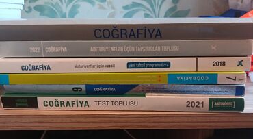 методическое пособие по географии 6 класс азербайджан: География 11 класс, 2023 год, Бесплатная доставка
