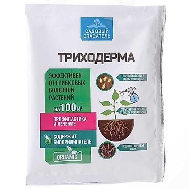 Удобрение