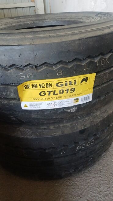 ремонт автомат коробка бишкек: Шины Giti GTL919 размером 385/55R19.5 18PR предназначены для