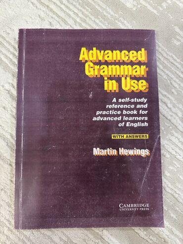 вакансии в англии: Advanced Grammar in Use продаю. Абсолютно новая, не использовали