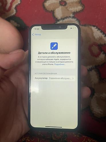 Apple iPhone: IPhone X, 5.8" Super Retina OLED, цвет Space Gray Характеристики: - — 2