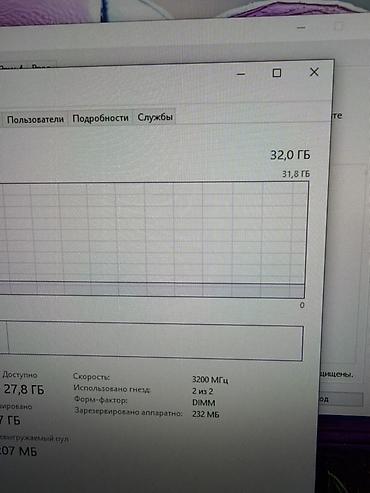 Настольные ПК и рабочие станции: Компьютер, Игровой, HDD — 9